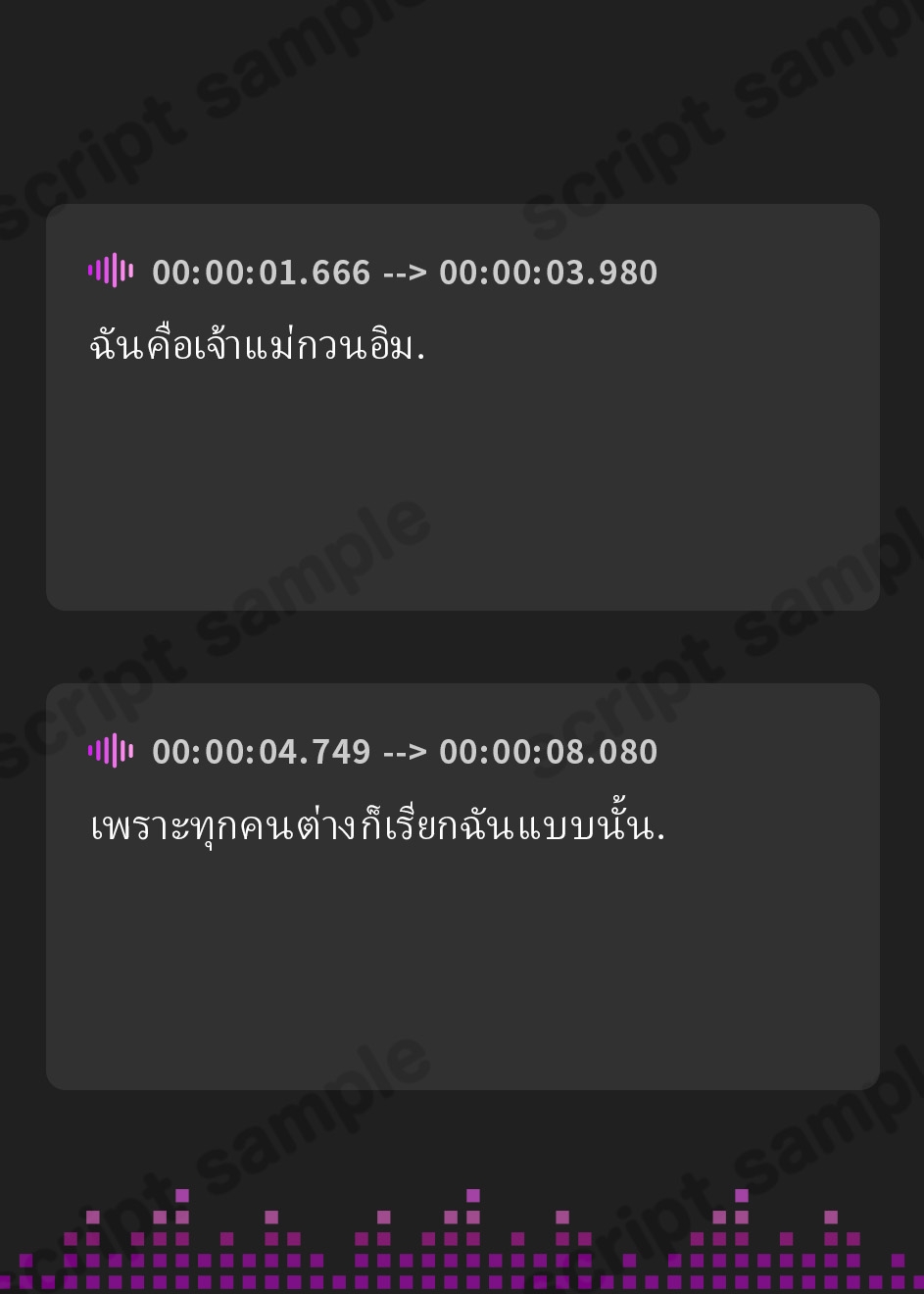 【タイ語版】Uカップ爆乳でむちむちボディの観音様が煩悩を増やしてくるので困っています【豊満/逆レ/堕落】