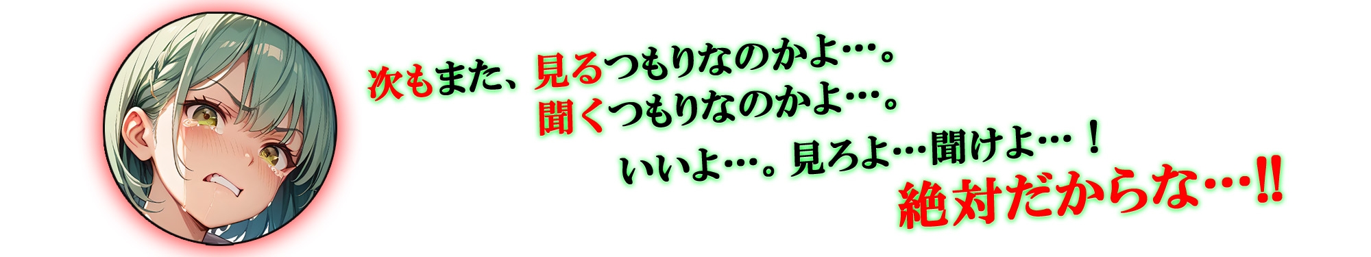 【ERO NOTE/エロノート】YARIMAN DAYS「前編」 ～今度の標的はこいつだ！～