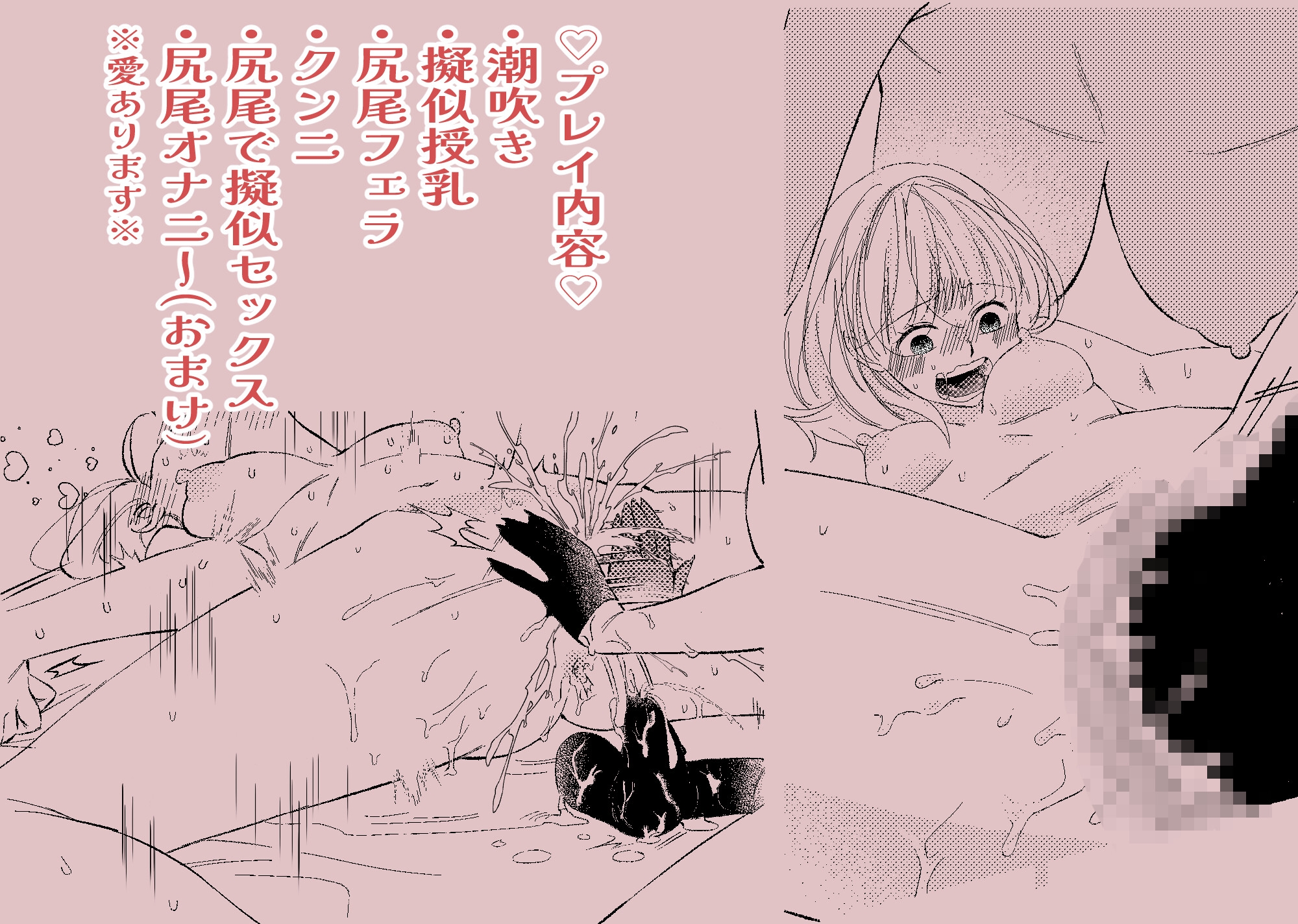 悪魔と同棲はじめました(2)