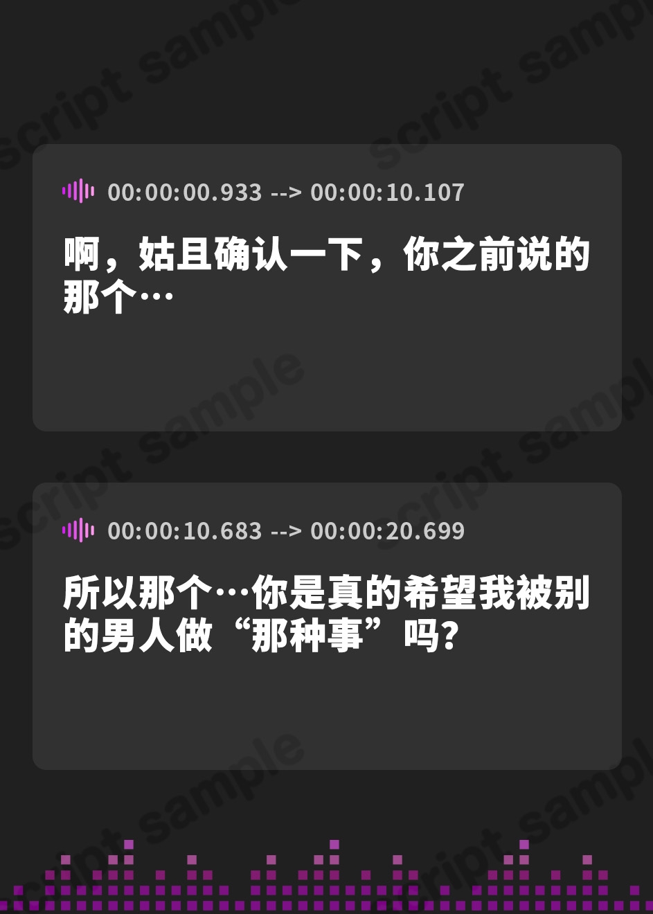 【簡体中文版】妻が寝取らせを楽しみ過ぎている…