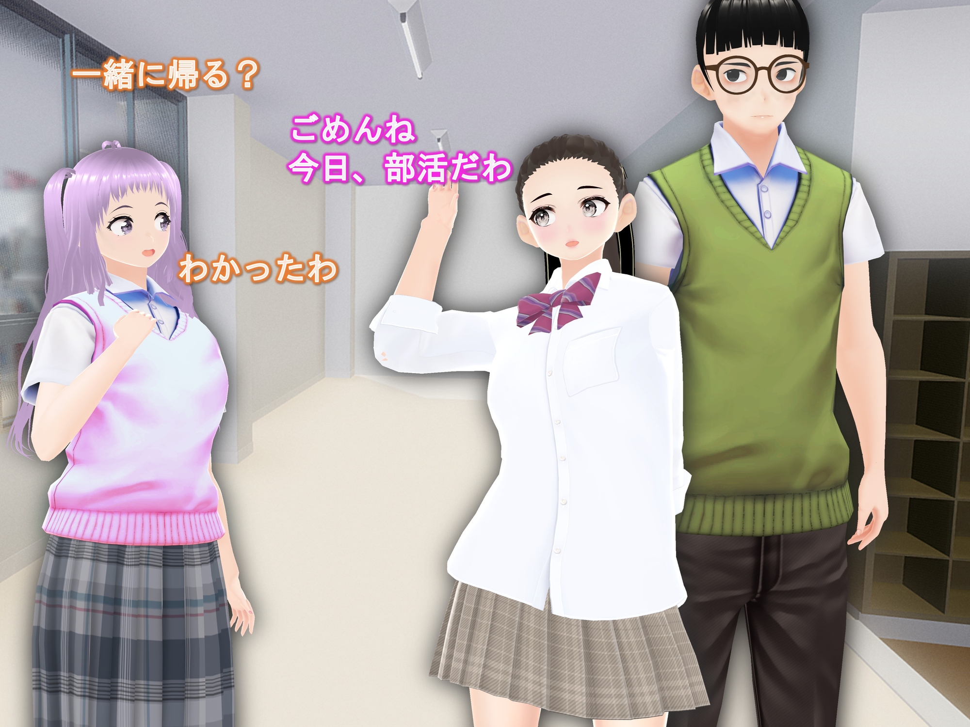 女子だけデカく 男子を追い抜く 成長音～エレキ編～