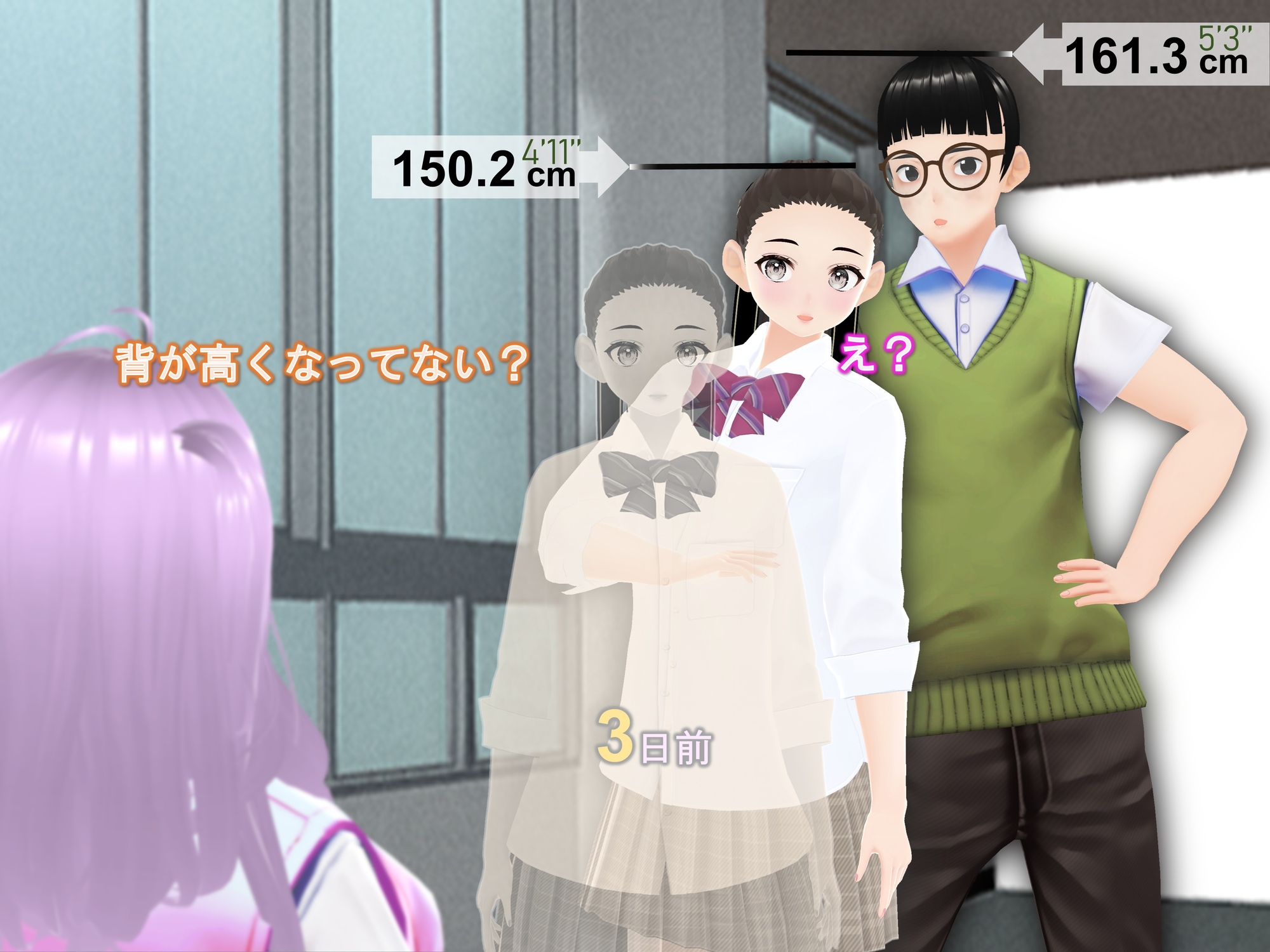 女子だけデカく 男子を追い抜く 成長音～エレキ編～