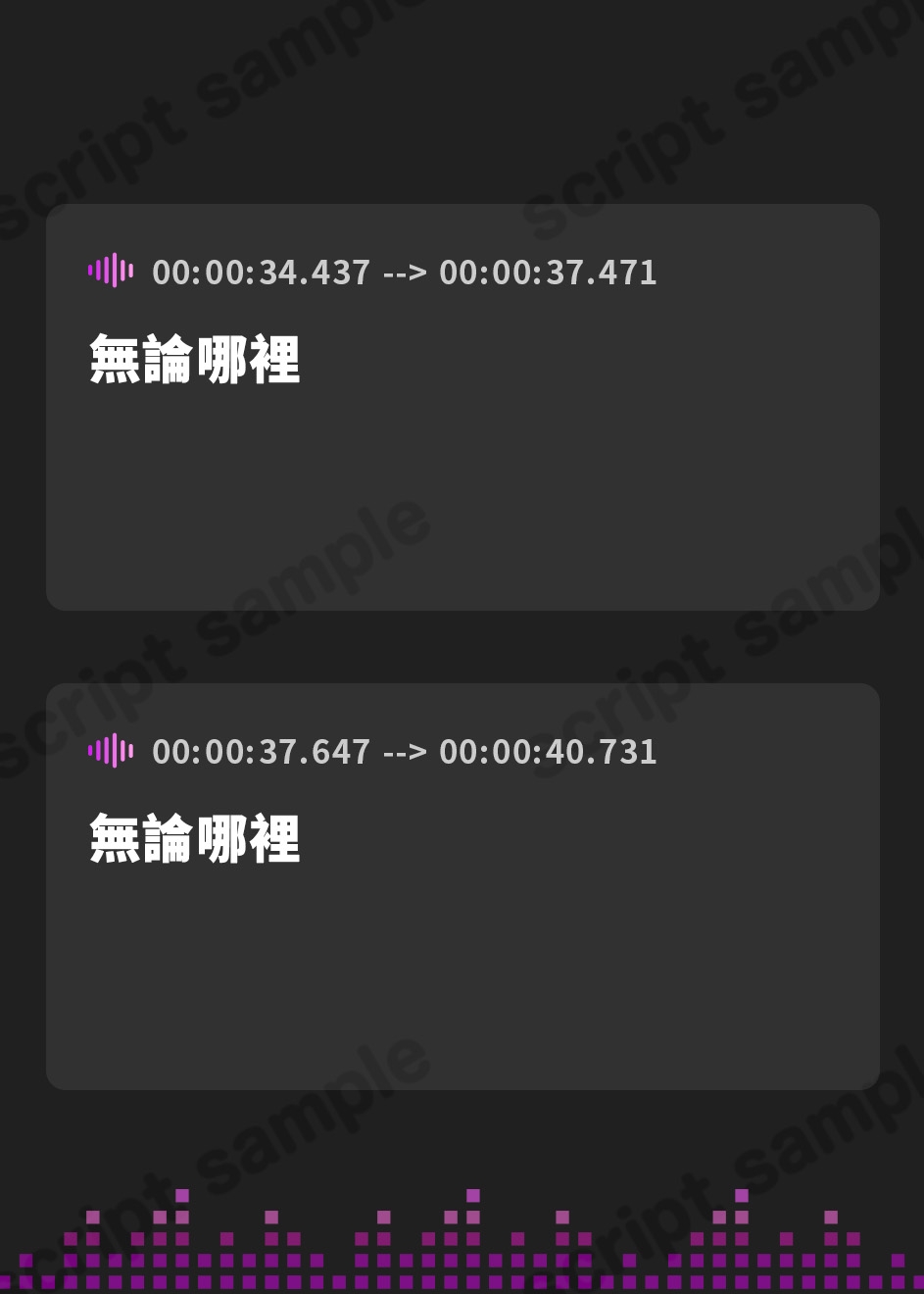 【繁体中文版】【Live2D動画】気がついたらイッているサブリミナル催○～脳の一番深いところでず～っとイキっぱなし～【深層レ○プ】