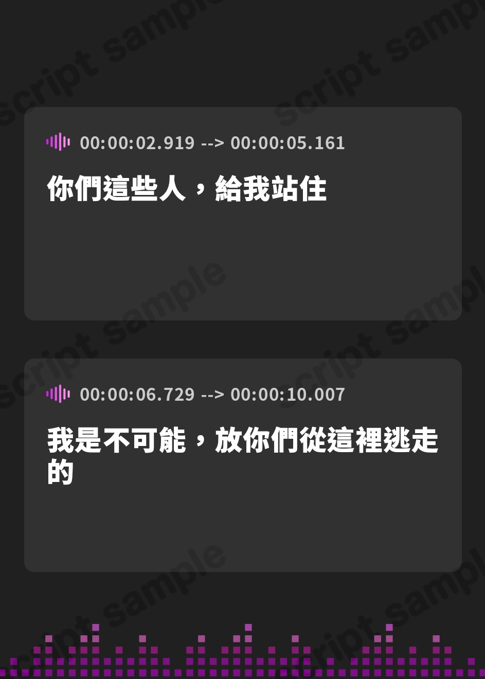 【繁体中文版】迫ってくる壁タイプの中ボスなのにファーストキスは大切にしたいボイス