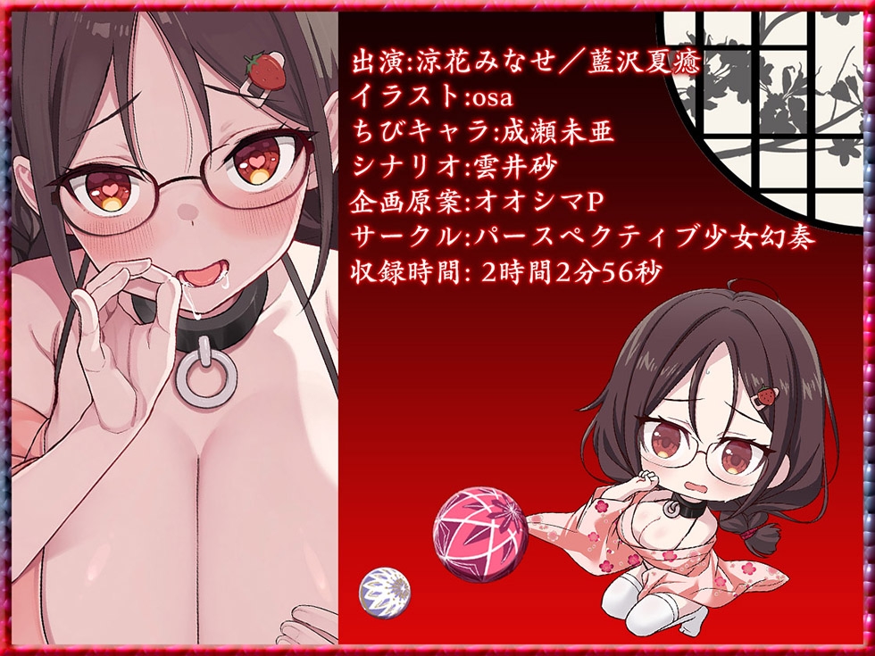 【肉便器スケベまんこ】桃幻郷の睦み唄 淫蕩の章 性処理肉便器 苺胡の陰毛【KU100ハイレゾ】