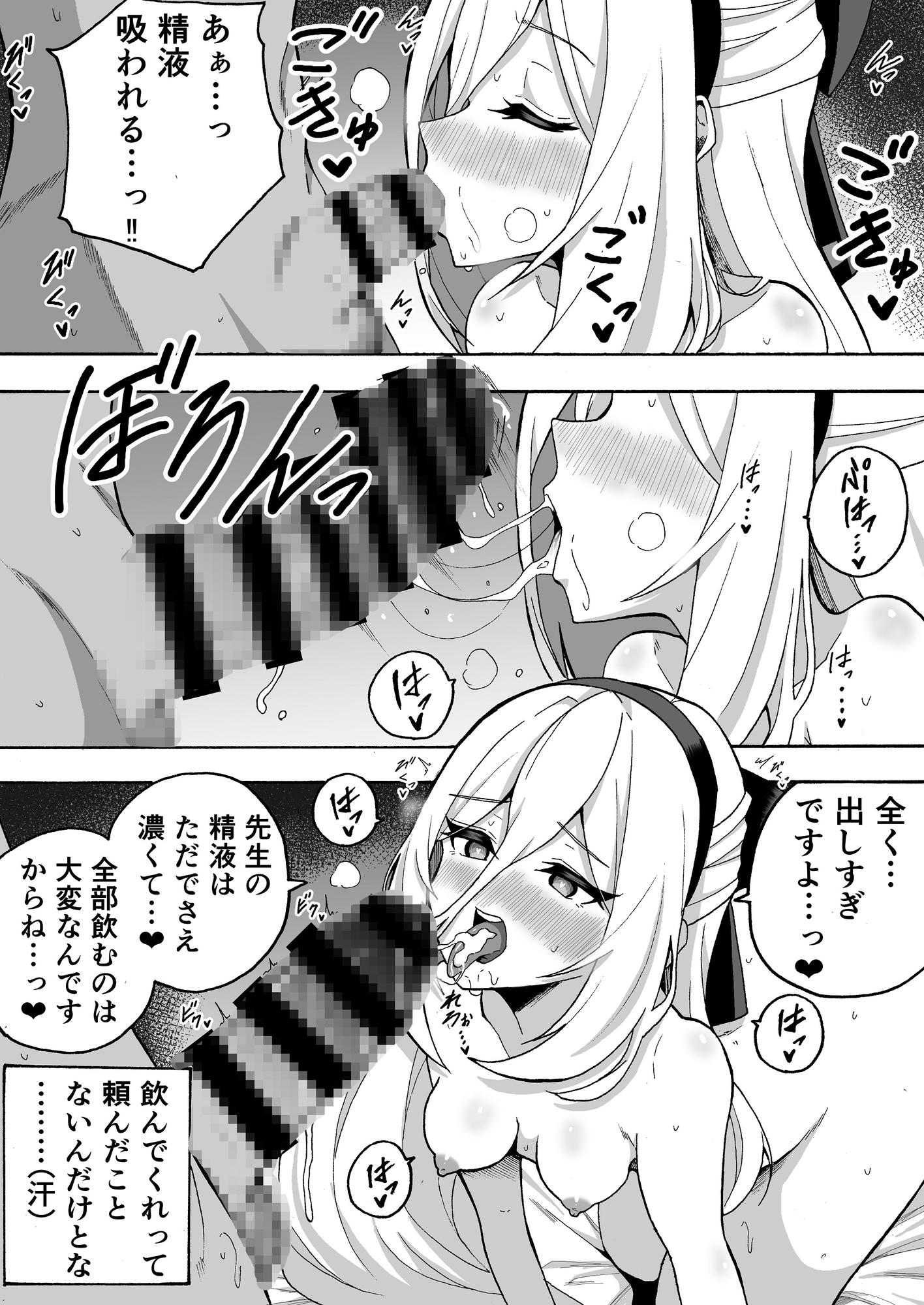 ツンデレケ〇ちゃんが性処理ご奉仕してくれる話