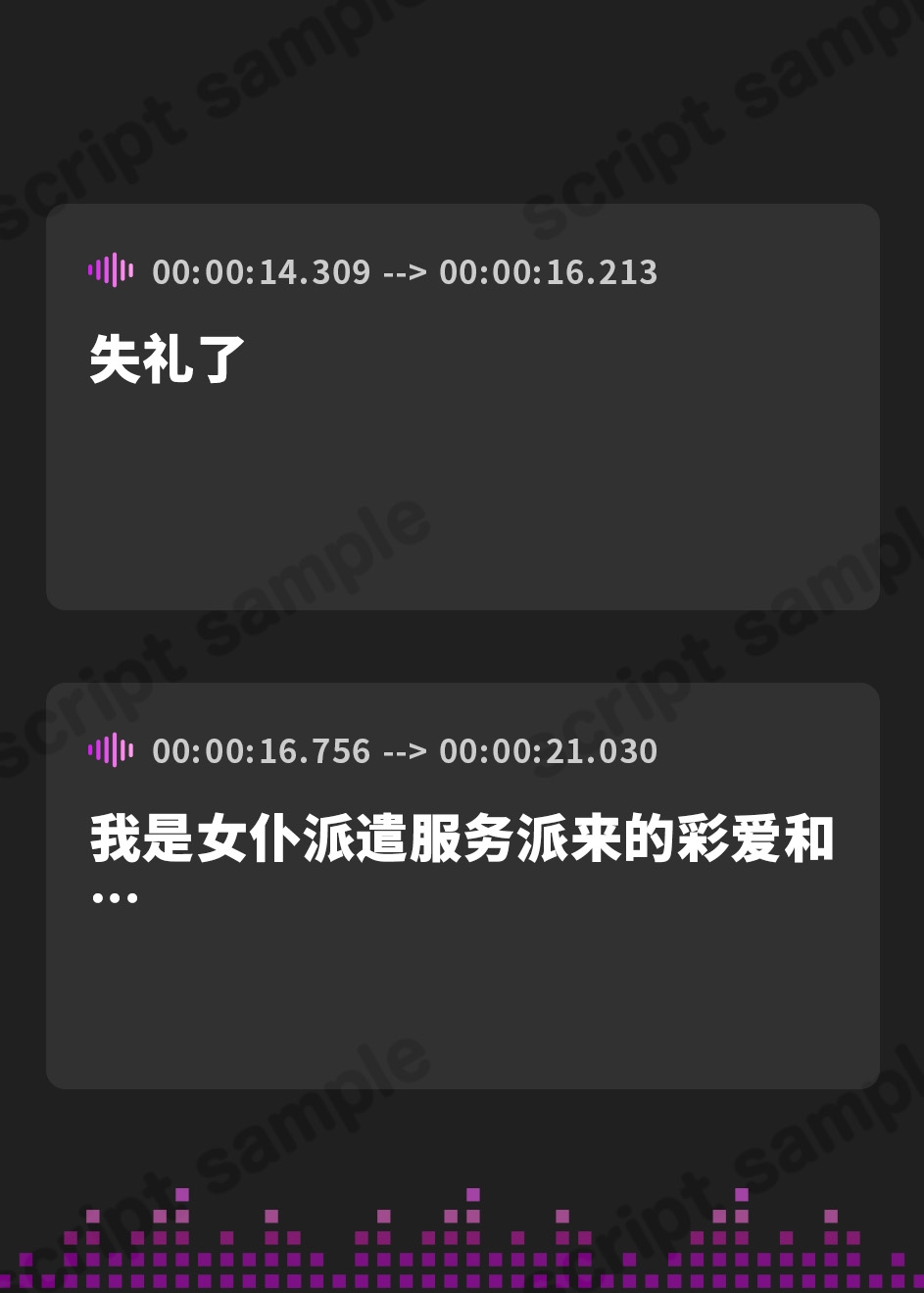 【簡体中文版】【♡全編耳舐め×低音♡】むちむちメイドW耳舐めデリバリー♪ ～爆乳派遣メイド達によるベチョトロ波状攻撃&唾液まみれのエロ舌でご奉仕しまくりSEX