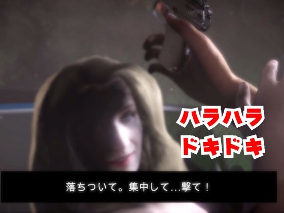 ゾンビがいる世界で熟女のカレンと生き残れ【その1】