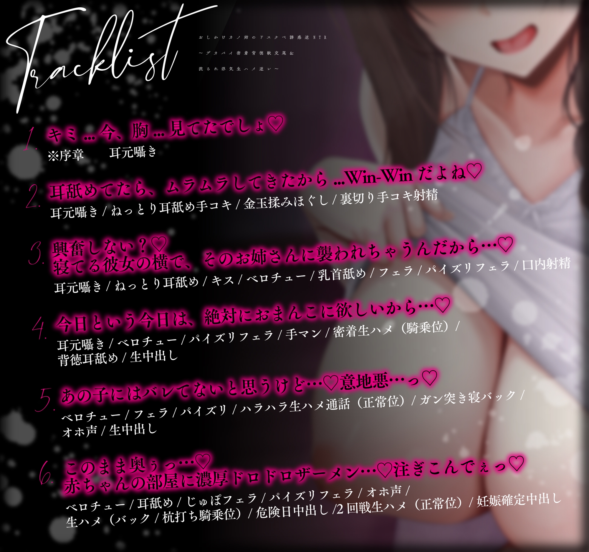 【処女作ず～っと110円&差分イラスト付き】おしかけカノ姉のドスケベ誘惑逆NTR ～デカパイ密着背徳獣交尾&流され浮気生ハメ逆レ～【KU100】