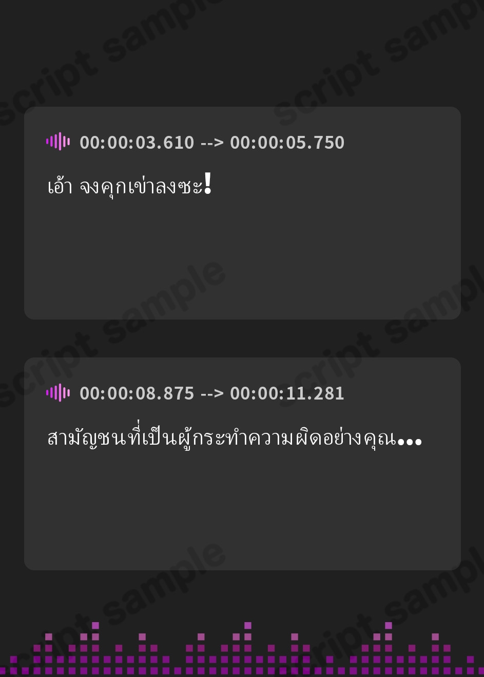 【タイ語版】お屋敷ぐらし『恋する悪役令嬢』シリーズ～ヤンデレ依存気質な悪役令嬢、ヒマリ～【CV.和氣あず未】