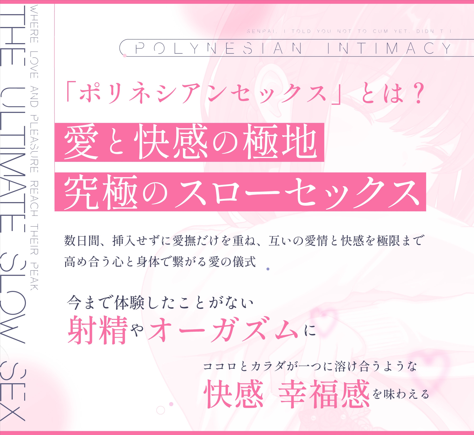 【射精我慢】先輩、まだ射精しちゃダメって言ったでしょ?【おも甘な後輩が仕掛ける支配型スローセックス】【我慢汁ダラダラの勃起ちんぽを我慢させ続ける5日間】