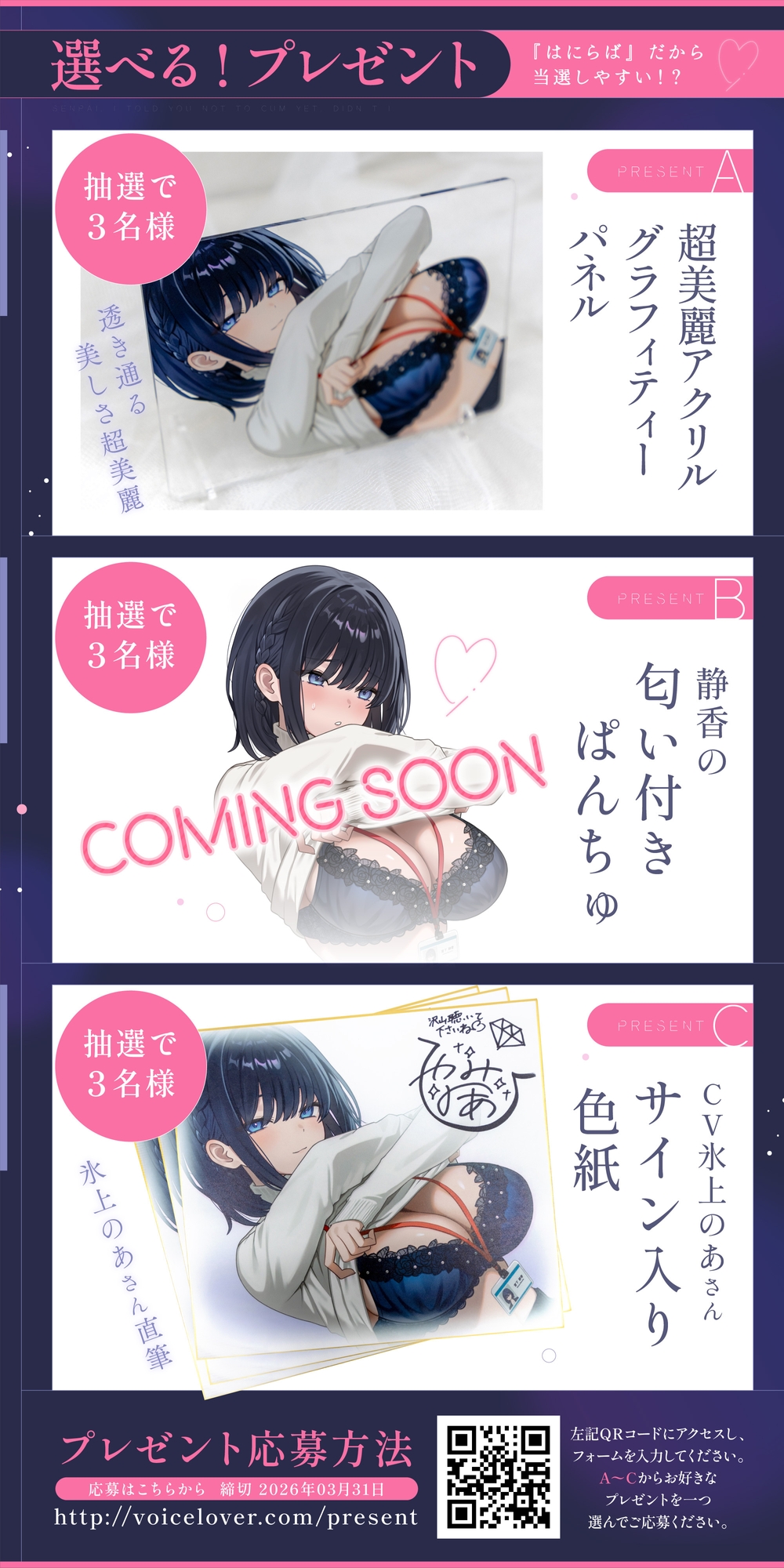 【射精我慢】先輩、まだ射精しちゃダメって言ったでしょ?【おも甘な後輩が仕掛ける支配型スローセックス】【我慢汁ダラダラの勃起ちんぽを我慢させ続ける5日間】