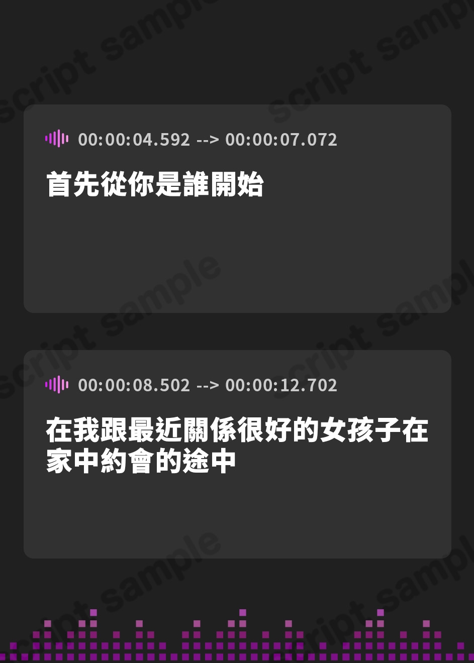 【繁体中文版】王子様系ふたなり獣人に彼女をNTRれた挙句、自分もメス堕ちさせられるまで。