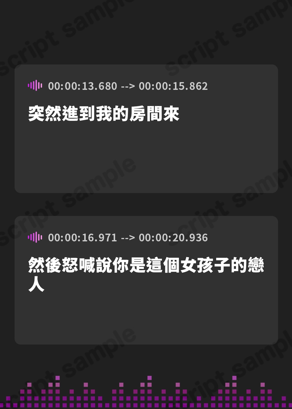 【繁体中文版】王子様系ふたなり獣人に彼女をNTRれた挙句、自分もメス堕ちさせられるまで。