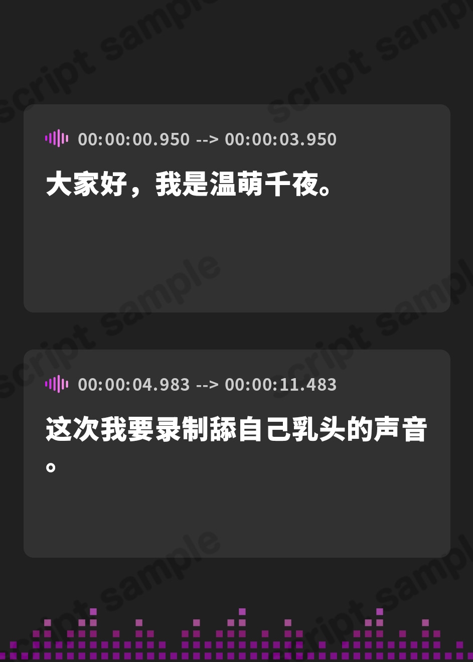 【簡体中文版】【オナニー】ネイリスト兼声優の温萌千夜「セルフ乳首舐め」【温萌千夜】