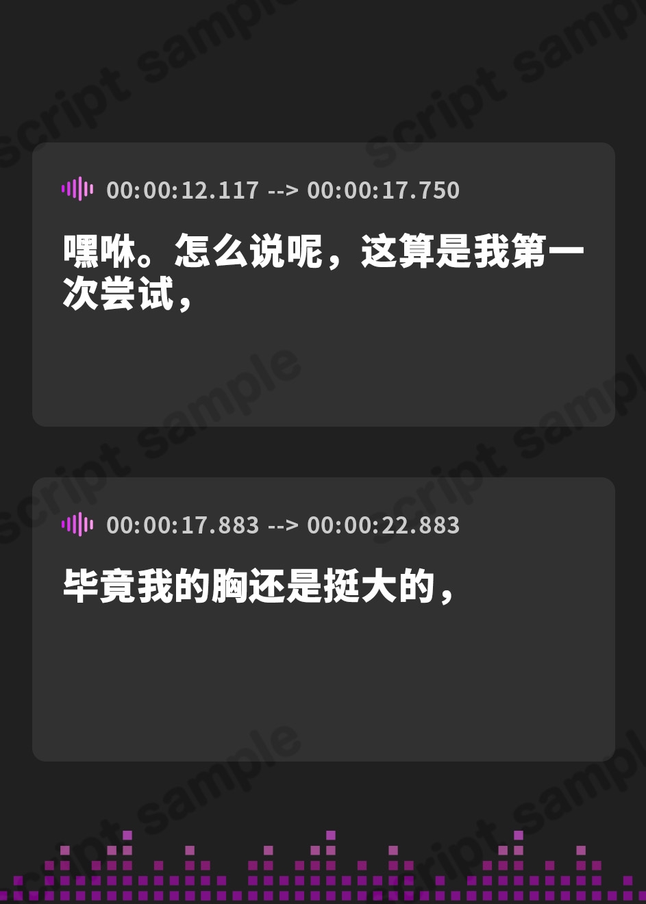 【簡体中文版】【オナニー】ネイリスト兼声優の温萌千夜「セルフ乳首舐め」【温萌千夜】