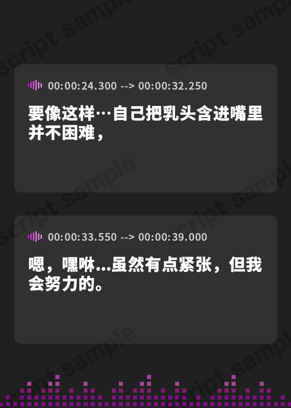 【簡体中文版】【オナニー】ネイリスト兼声優の温萌千夜「セルフ乳首舐め」【温萌千夜】