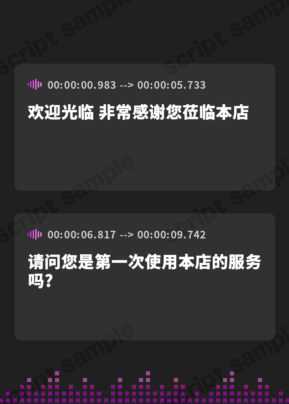 【簡体中文版】【本当に深い「極」深耳奥舐め】壁穴耳舐め専門「耳犯し亭」へようこそ～耳奥舐めに特化したドスケベ耳舐め嬢×2による極上耳奥舐め性感サービス～