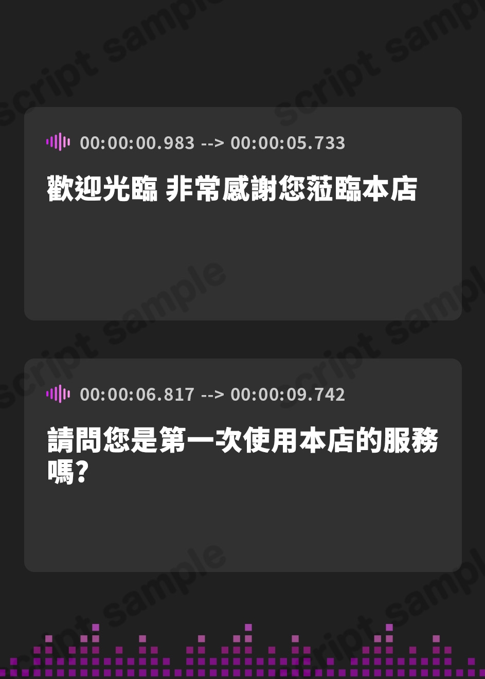 【繁体中文版】【本当に深い「極」深耳奥舐め】壁穴耳舐め専門「耳犯し亭」へようこそ～耳奥舐めに特化したドスケベ耳舐め嬢×2による極上耳奥舐め性感サービス～