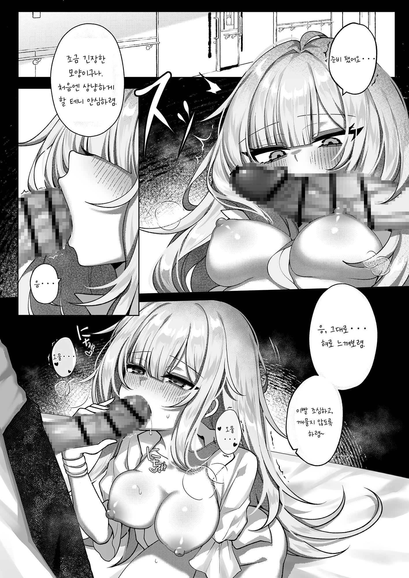 【韓国語版】触覚消失女子――「生きているうちに…一度の触れ合いじゃ足りない」