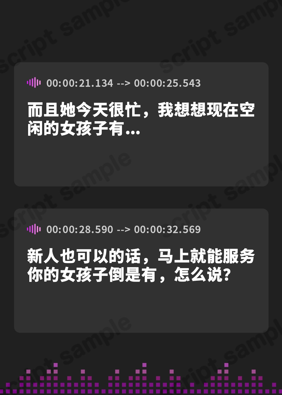 【簡体中文版】【耳かきASMR】紅灯街の耳楽庵2月ツンデレ少女編