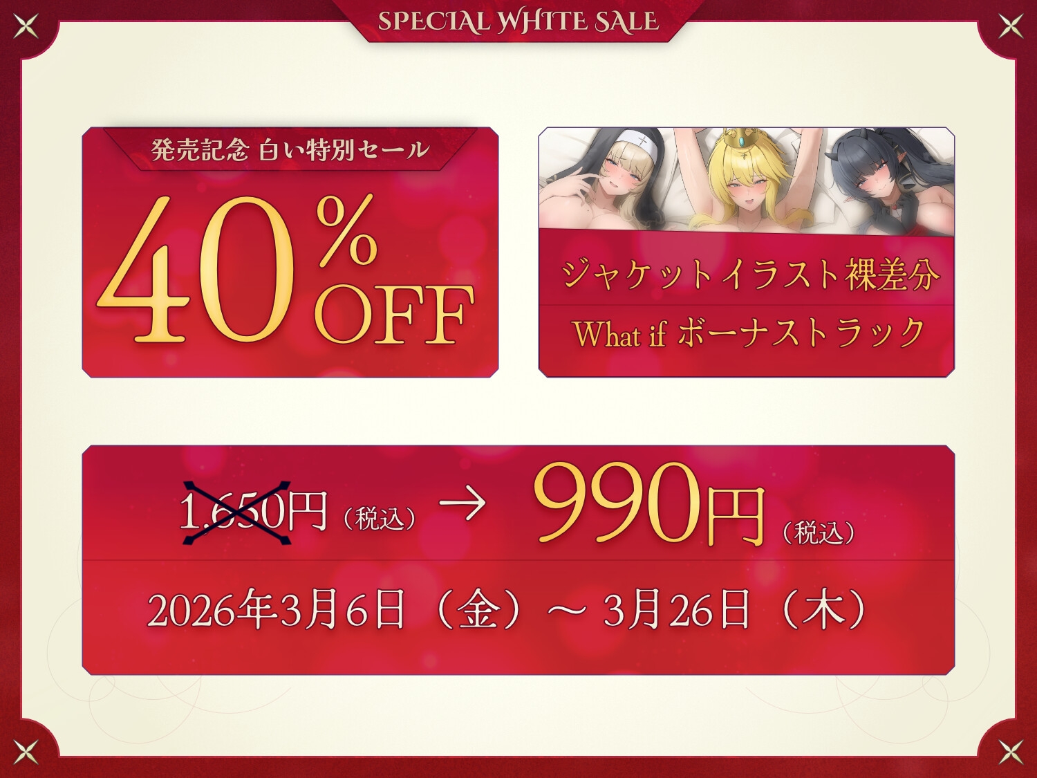 【S紳士向け濃厚ハーレム】あなたが大好きなエロラノベ作家なお姉ちゃんと彼女の物語・女王編
