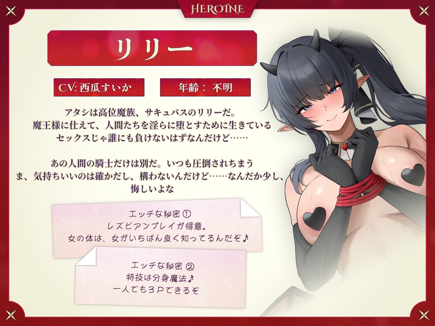 【S紳士向け濃厚ハーレム】あなたが大好きなエロラノベ作家なお姉ちゃんと彼女の物語・女王編