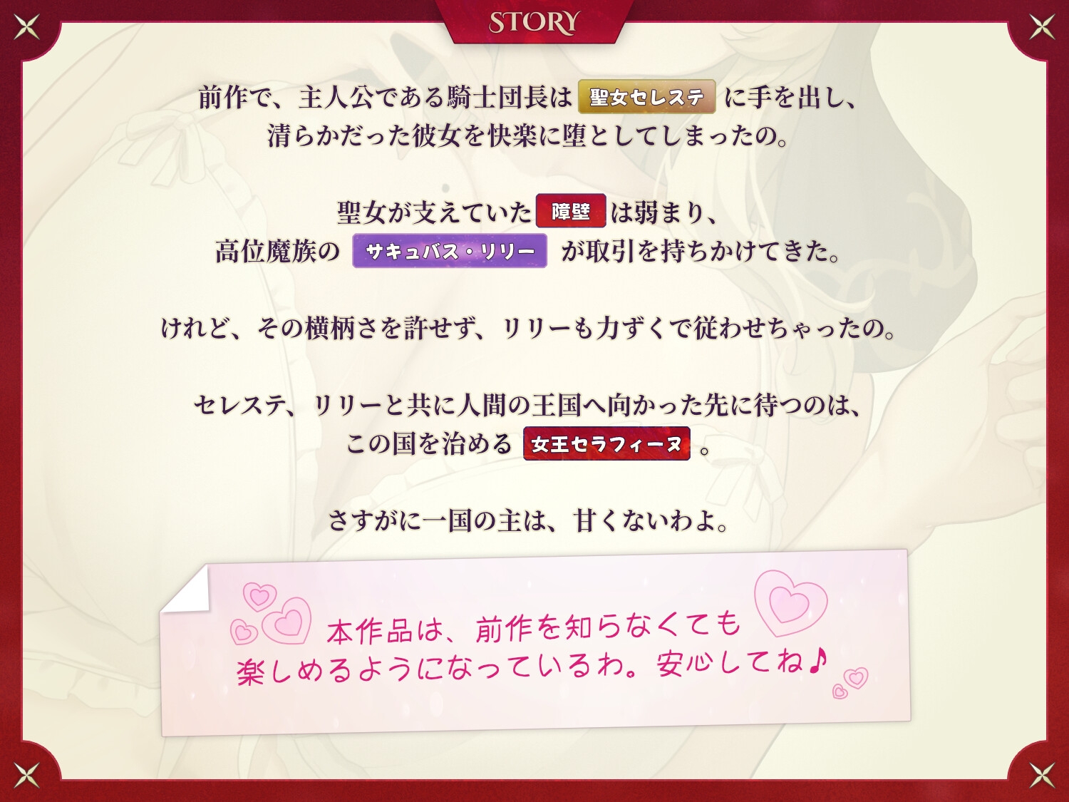 【S紳士向け濃厚ハーレム】あなたが大好きなエロラノベ作家なお姉ちゃんと彼女の物語・女王編