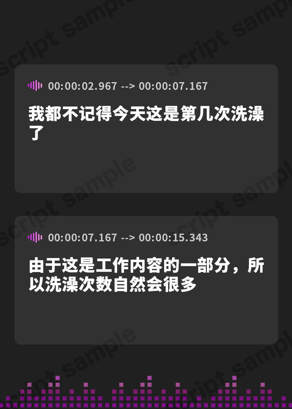 【簡体中文版】【背徳フォーリーサウンド/ドスケベ事後差分イラスト】風俗嬢逆NTR～若いデカパイおまんこにアナタは溺れ、清楚な彼女は泣きながら潮を吹く【KU100】 – Preview 2