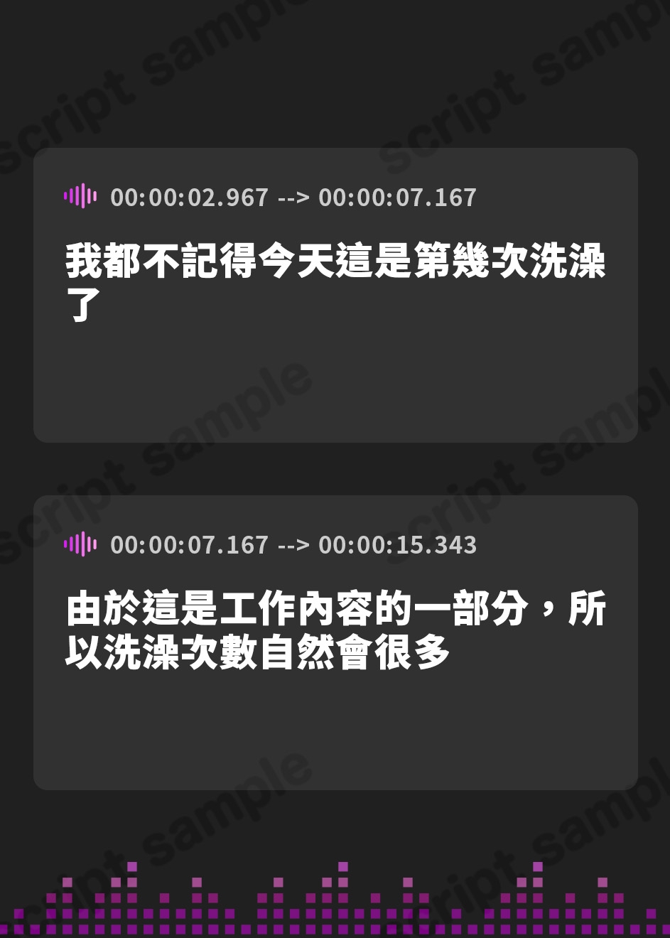 【繁体中文版】【背徳フォーリーサウンド/ドスケベ事後差分イラスト】風俗嬢逆NTR～若いデカパイおまんこにアナタは溺れ、清楚な彼女は泣きながら潮を吹く【KU100】