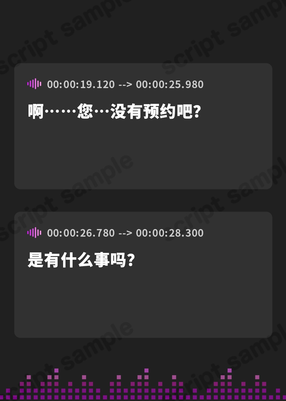 【簡体中文版】【濃密泡・耳責め淫語えっち】クールなお姉さんから炭酸シャンプーされて生ハメ無責任中出しさせられるお話【癒やし系美容室ASMR・KU100】