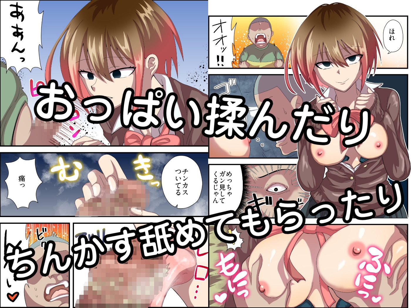 僕の秘密基地にダウナー系ギャルが住み着いちゃった話