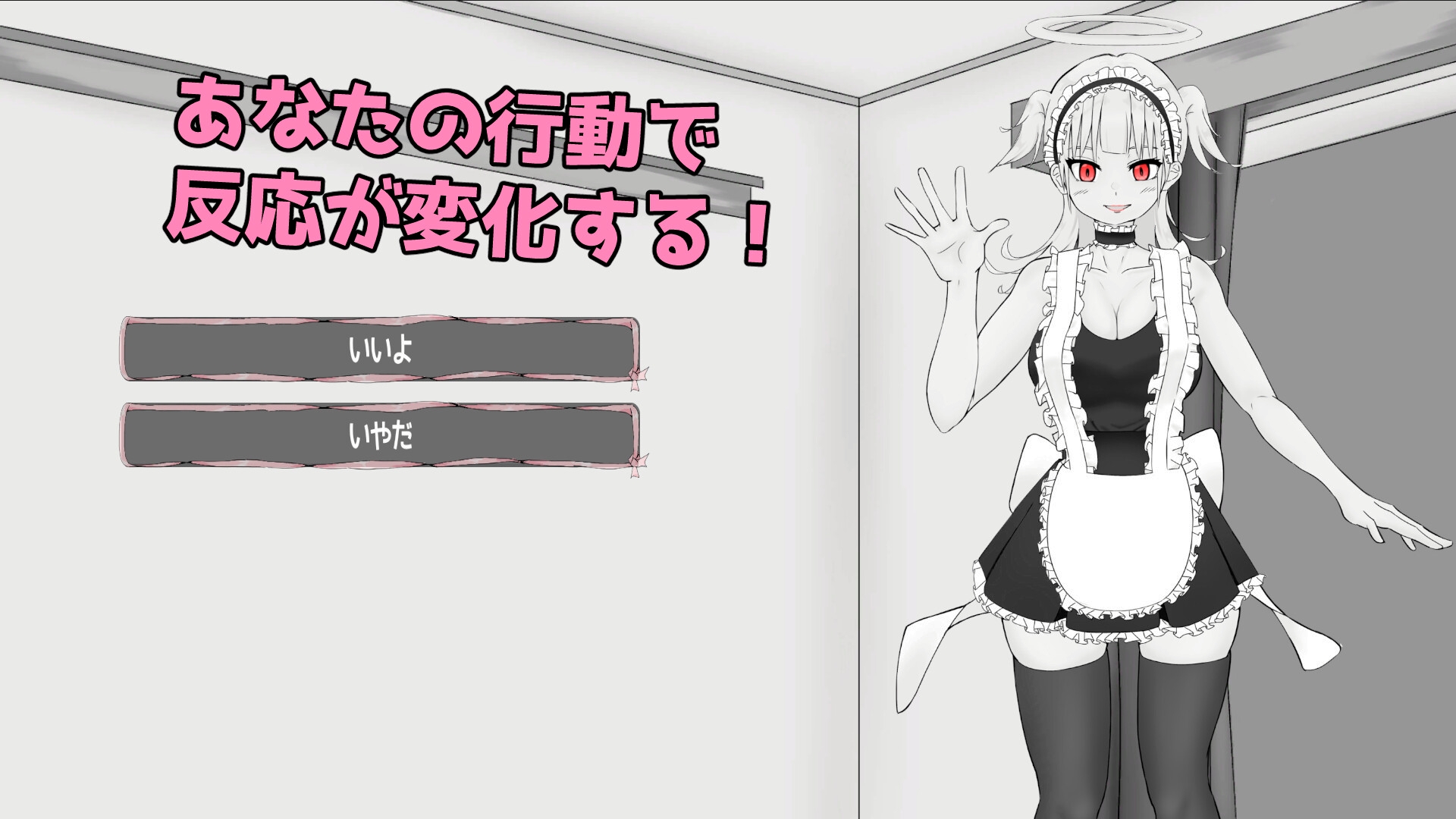 お手伝い天使と2人生活 ～寝てるならバレない!?堕天SEX物語～