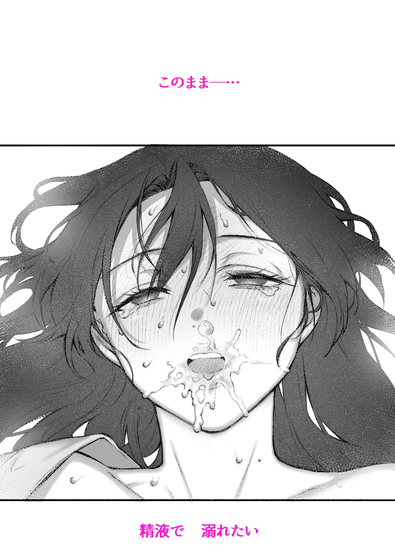 叱って許して頭を撫でて〜爆乳清楚な介護士がおじさん大好きな理由〜