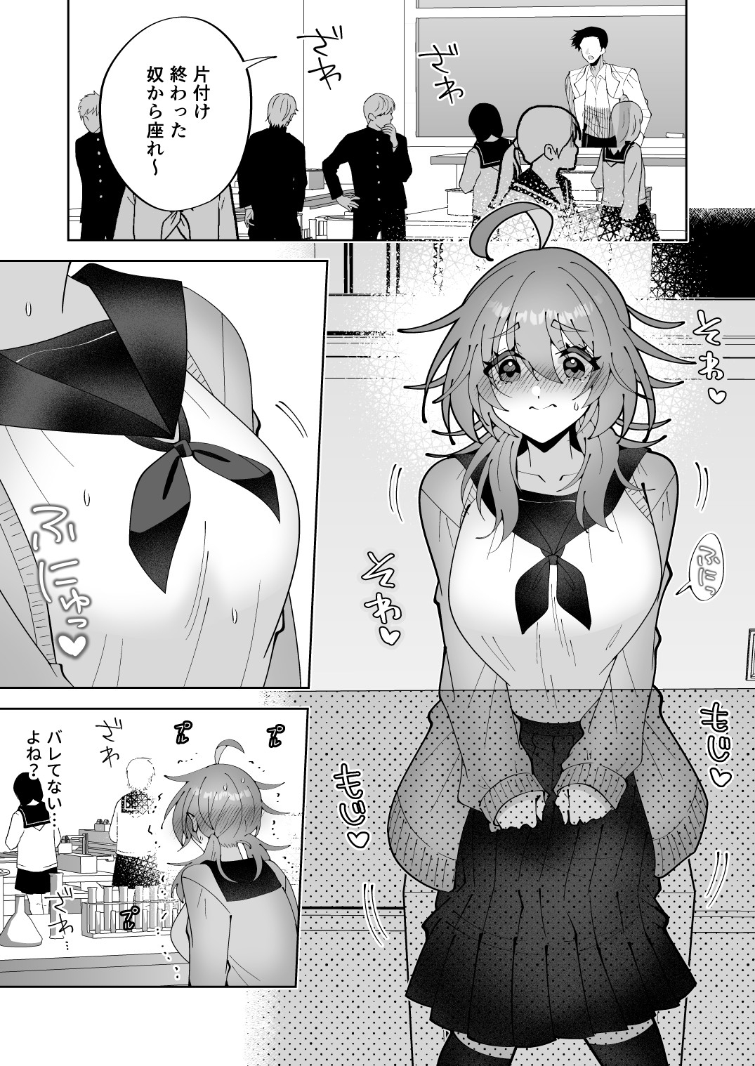 ノーブラ疑いでペンでツンツンすりすりされちゃうけど陥没乳首だからバレない…よねッ!?