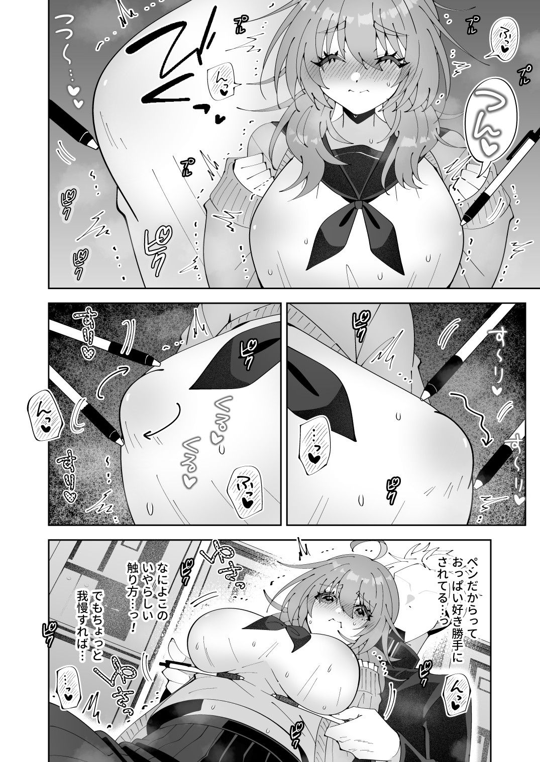 ノーブラ疑いでペンでツンツンすりすりされちゃうけど陥没乳首だからバレない…よねッ!?