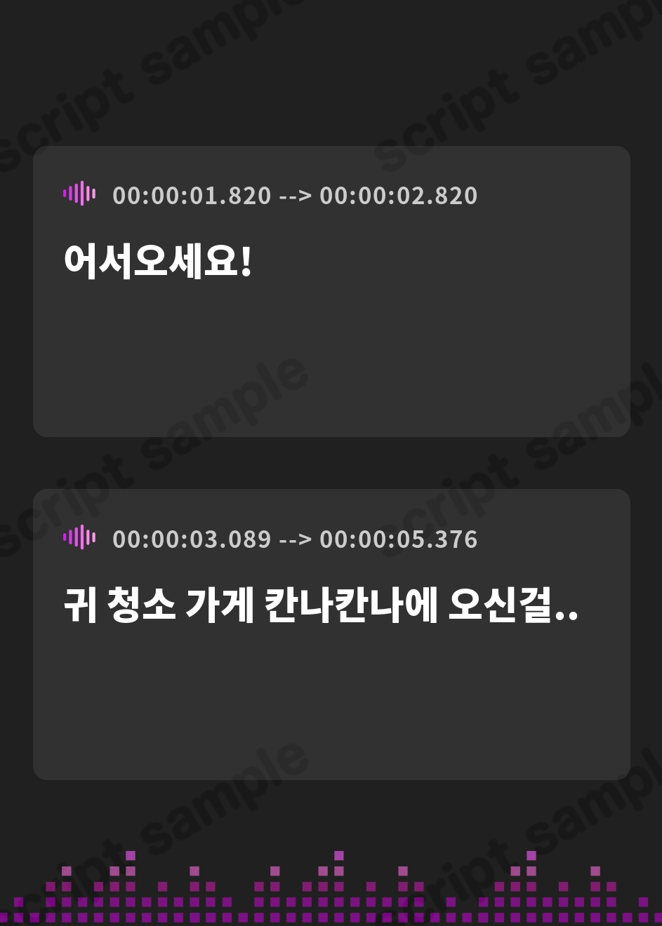 【韓国語版】【耳かき】いつもと違う春【癒やし】
