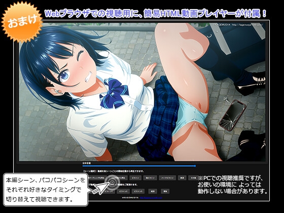 ぱこアニ！この子に種付け♡ ～歩きスマホ女子と子宮ぶつかりおじさん 編～