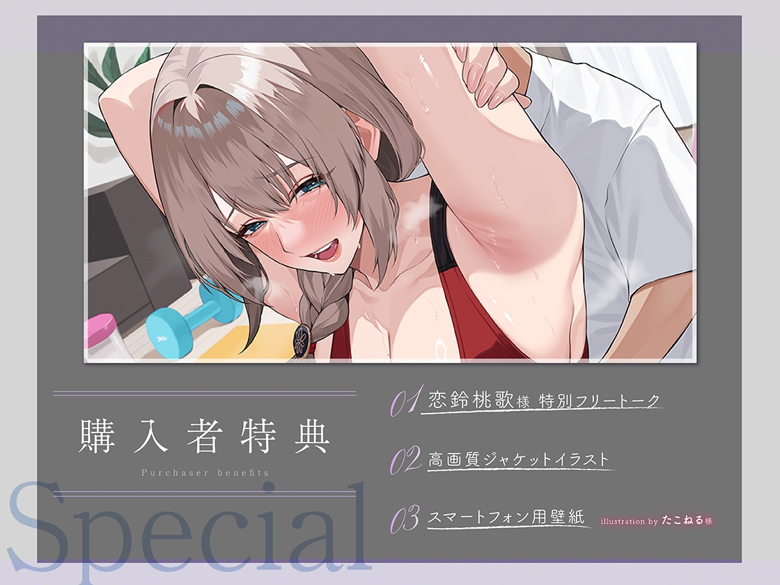 痩せたいお義母さんと孕ませ背徳セクササイズ