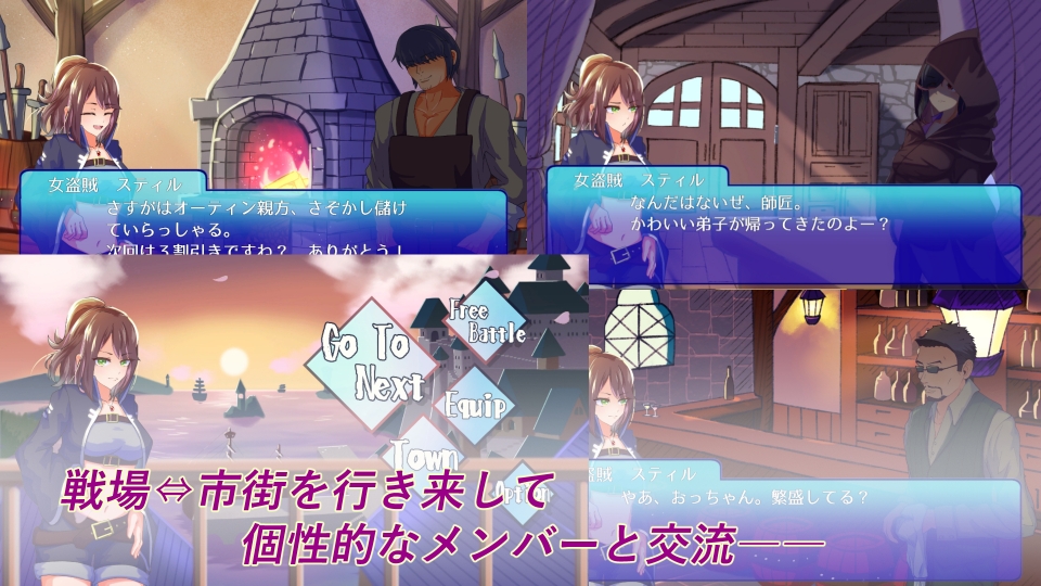 勇者と魔王城と女盗賊と ――Stiletto Survivor――