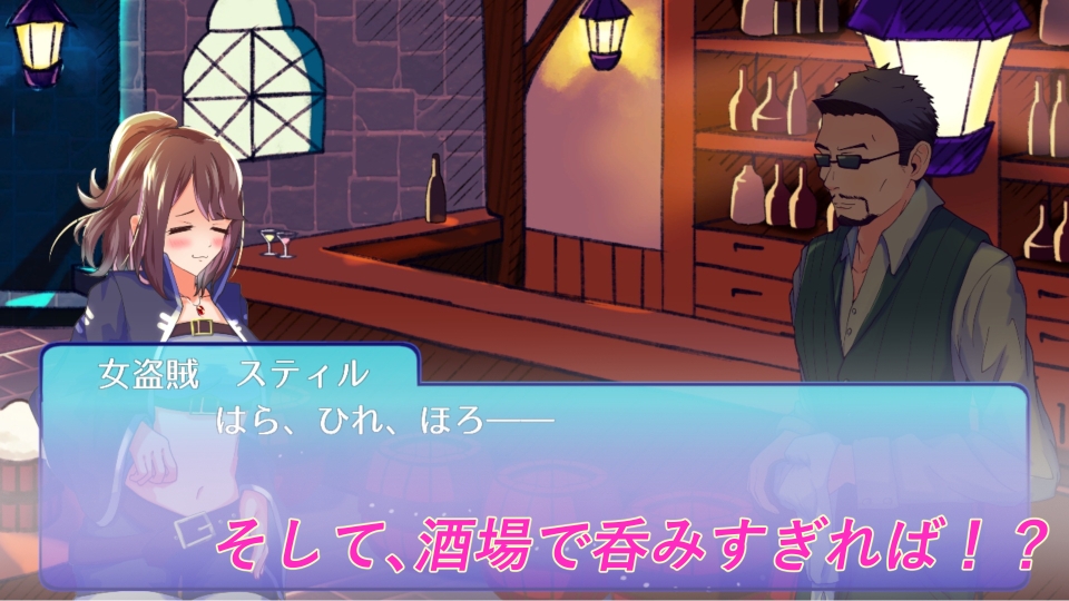 勇者と魔王城と女盗賊と ――Stiletto Survivor――