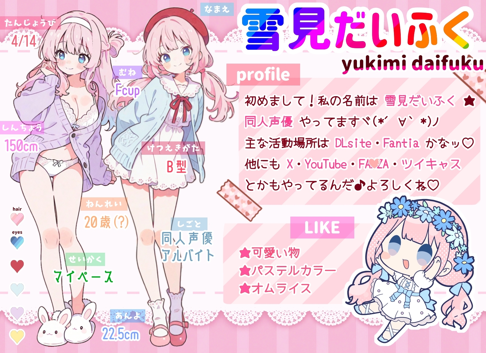 【睡眠導入ASMR】愛されながら寝落ちたい君へ✿甘々添い寝で極上リラックス✨疲れた心を優しく癒す♪ゼロ距離で囁き、触れ合い、愛し合う✨幸せな気持ちで眠るおやすみASMR