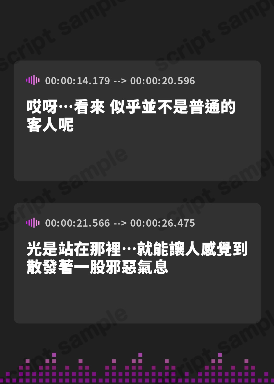 【繁体中文版】無表情×淡々×シスター→なのに即イキ雑魚まんこ♡ ～まんこイくときは「愛してる」って言えっ!!って調教済み♪～