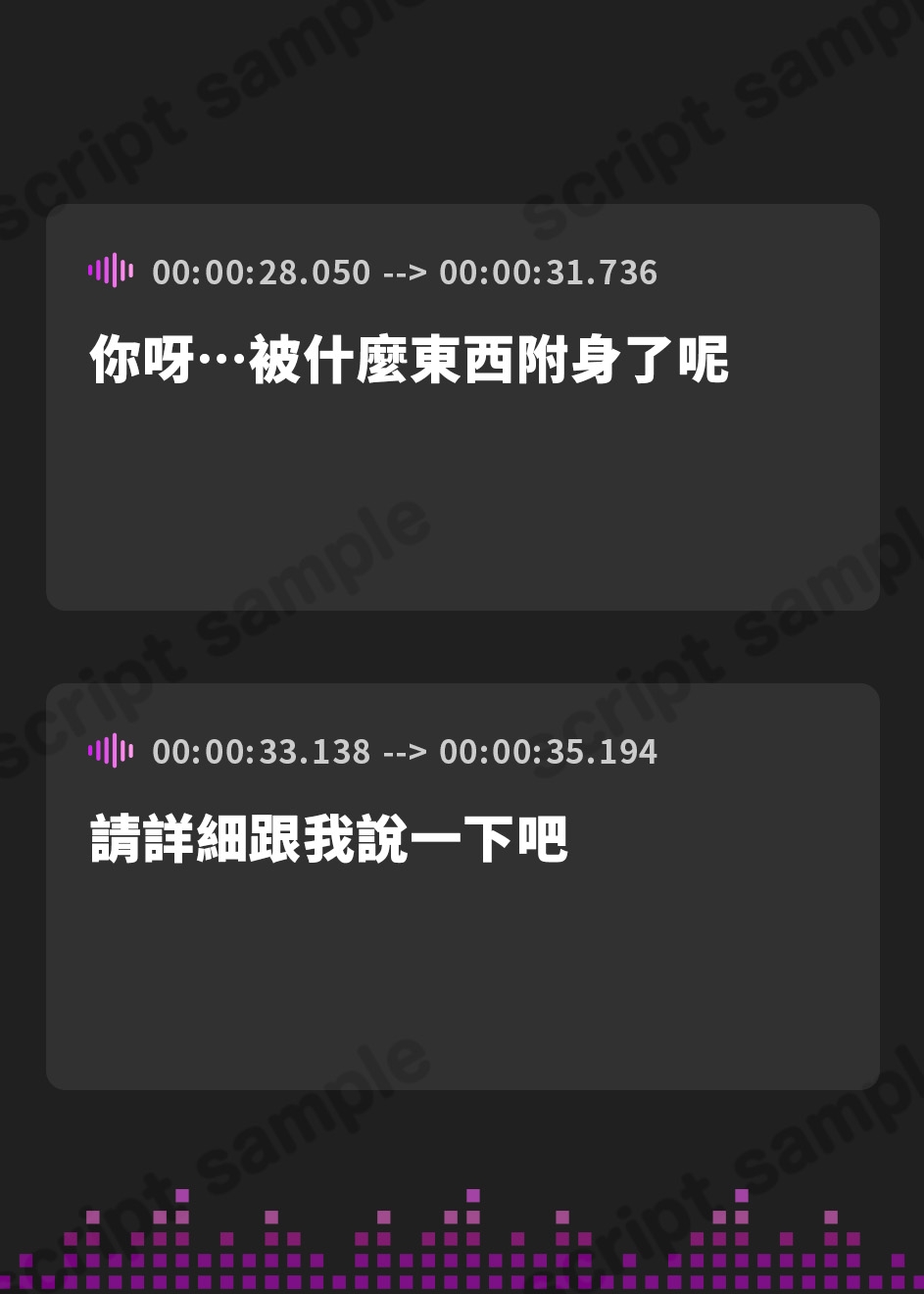 【繁体中文版】無表情×淡々×シスター→なのに即イキ雑魚まんこ♡ ～まんこイくときは「愛してる」って言えっ!!って調教済み♪～
