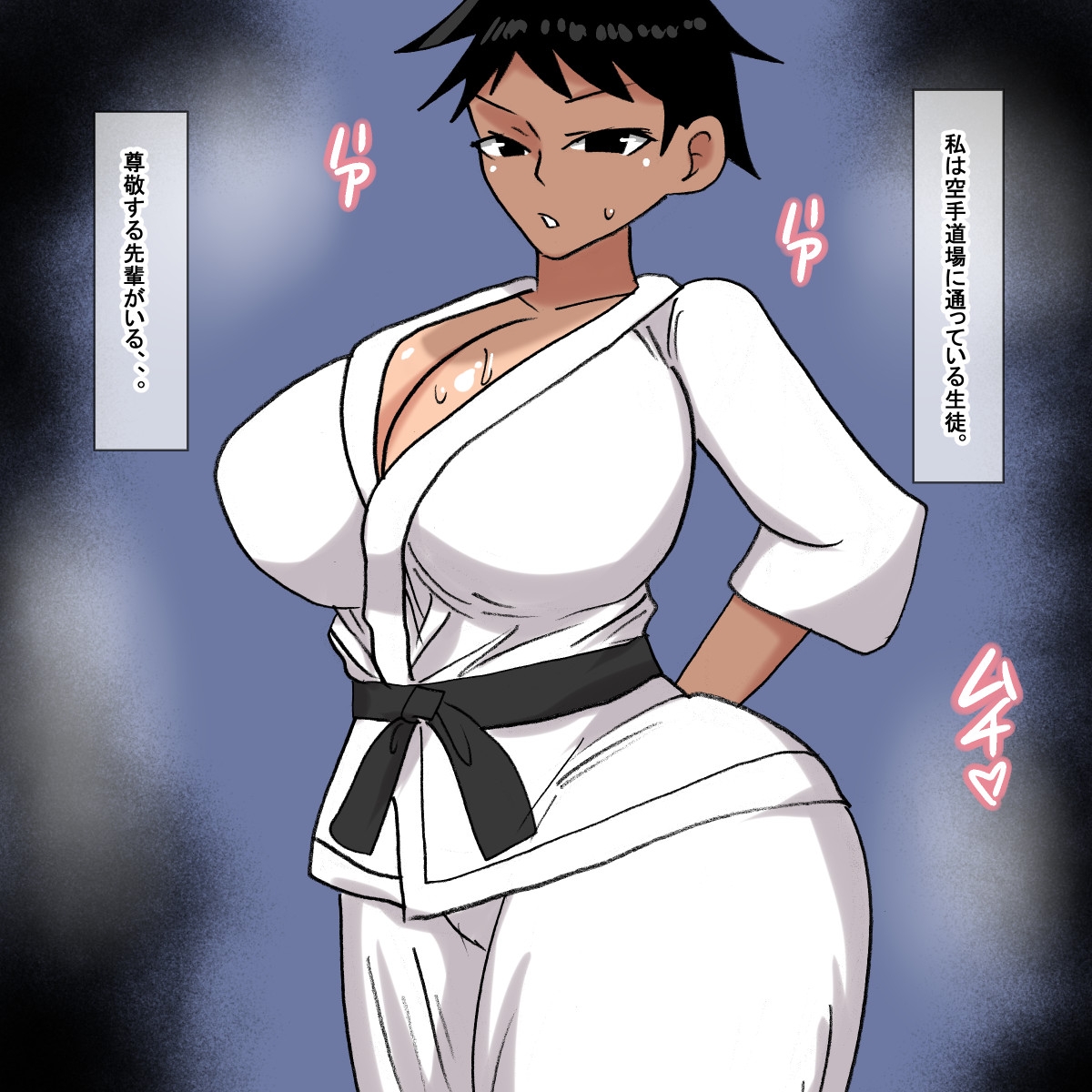 yl 空手に熱心な後輩とセックスする話