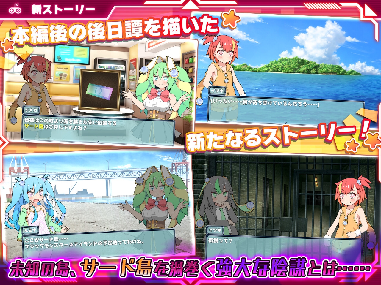 ハルウリカードゲーマーズDLC