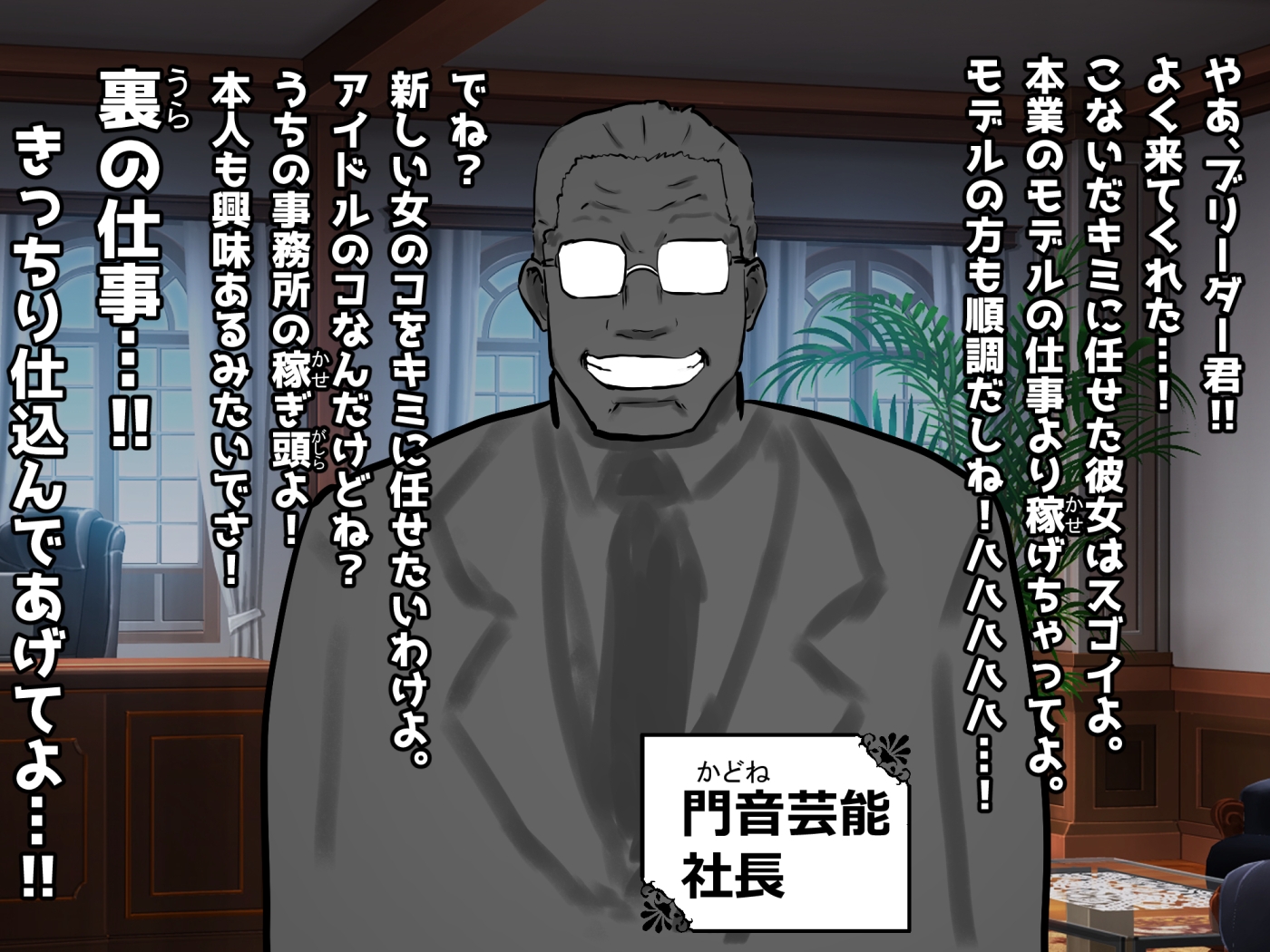 【■■■声】現役もにょもにょトップアイドルをナカから支えるお仕事です【イギに゛ゃぎ声】