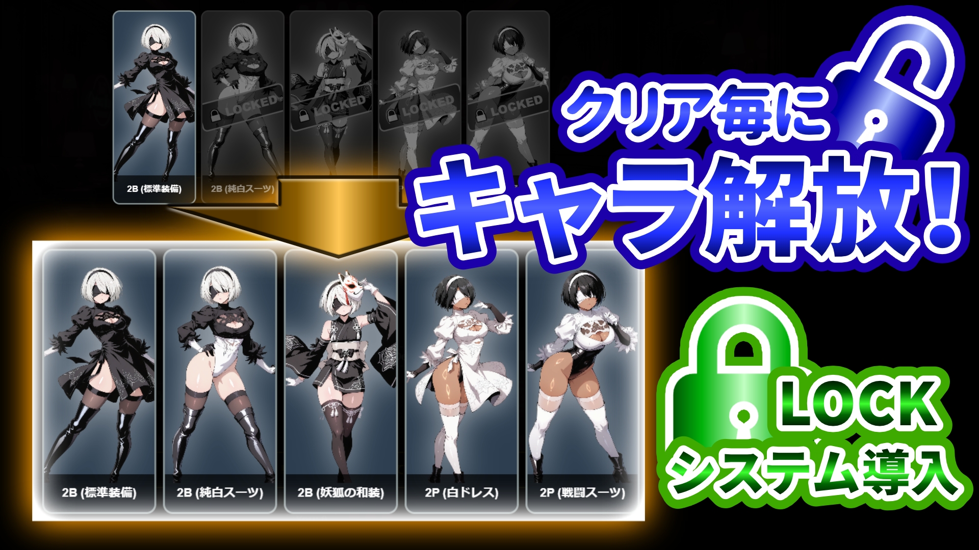 『21』目指して全てを脱がせ！脱衣ブラックジャック【2B編】