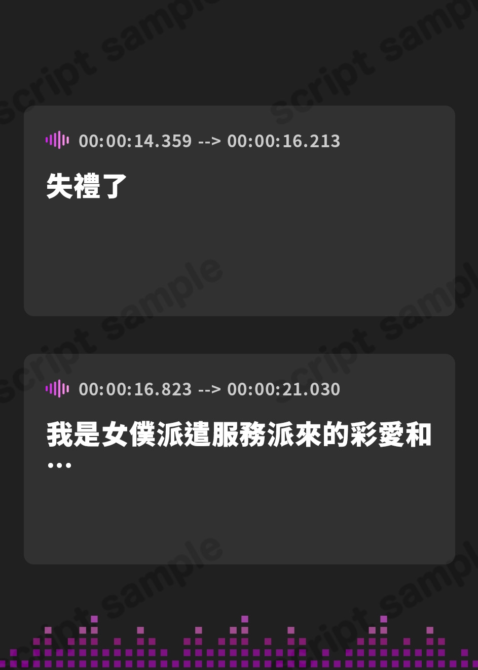 【繁体中文版】【♡全編耳舐め×低音♡】むちむちメイドW耳舐めデリバリー♪ ～爆乳派遣メイド達によるベチョトロ波状攻撃&唾液まみれのエロ舌でご奉仕しまくりSEX