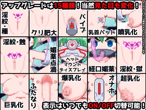 妖精炉クリッカー – Preview 3